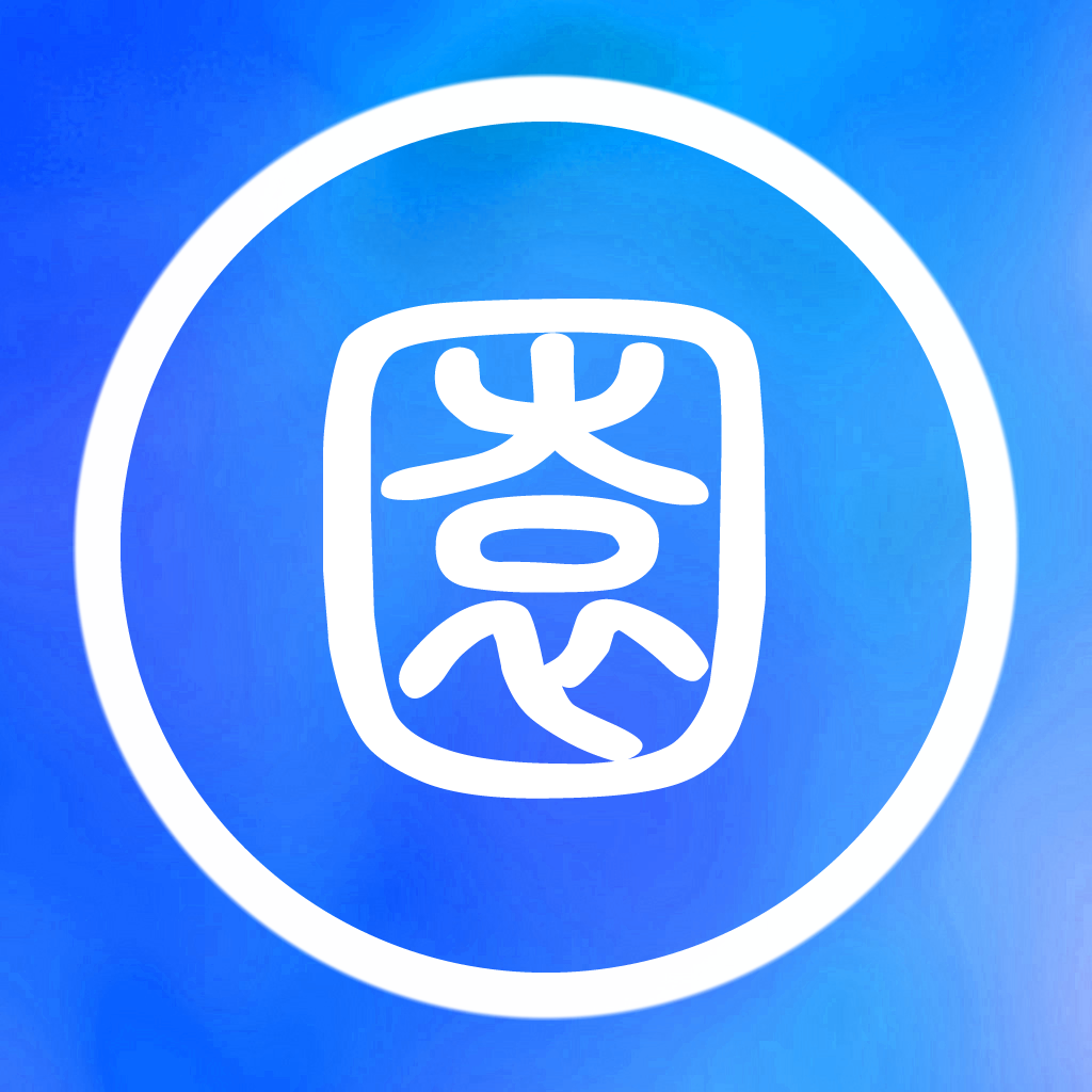 Free stock options app